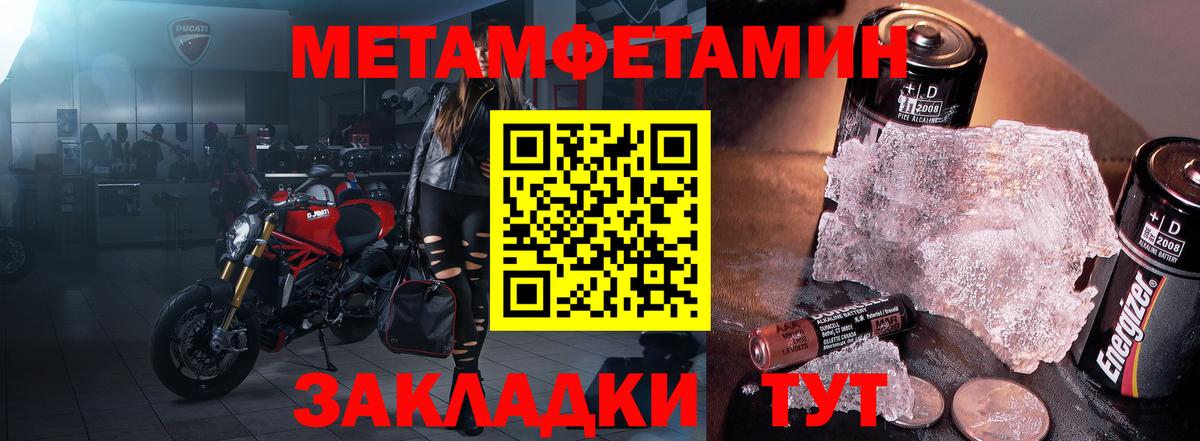 АМФЕТАМИН VHQ Мичуринск