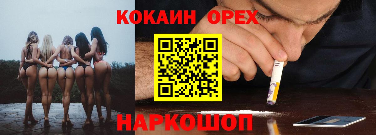 КОКАИН VHQ  Вход с VPN  Кокаин 99%  Мичуринск 