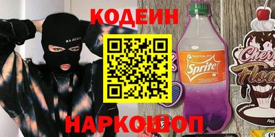 2c-b Будённовск