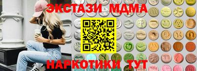 мдма Бузулук