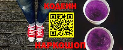 2c-b Будённовск
