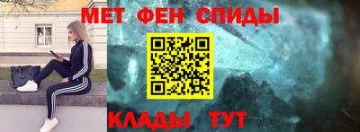 MDMA Татарск