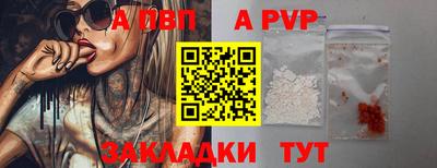 2c-b Будённовск
