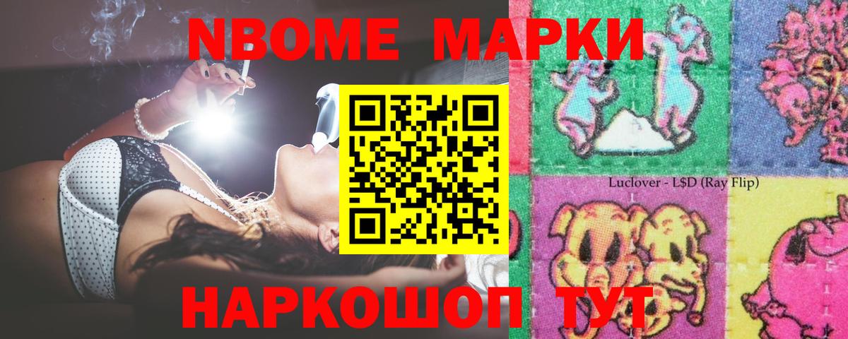 Мичуринск  ЛСД экстази ecstasy  Вход с VPN  LSD-25 экстази ecstasy 