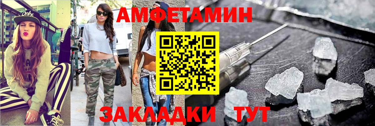 Первитин пудра Мичуринск
