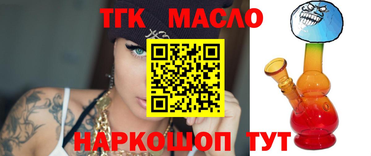  Кокаин Мичуринск
