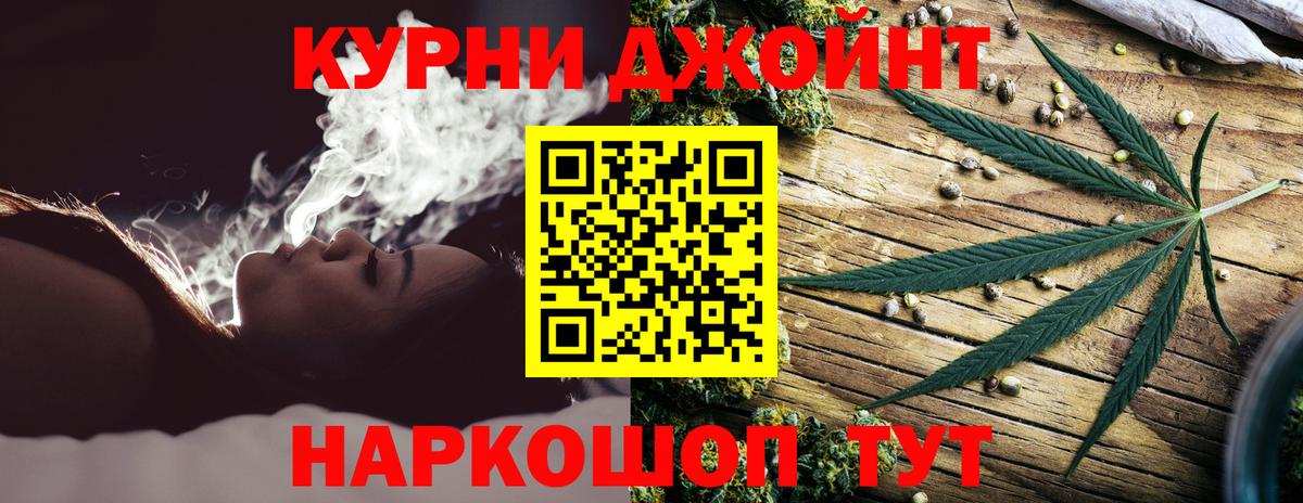 Канабис THC 21% Мичуринск