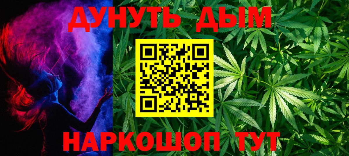Шишки марихуана планчик  Вход с VPN  Мичуринск  Марихуана AK-47  Шишки марихуана индика 